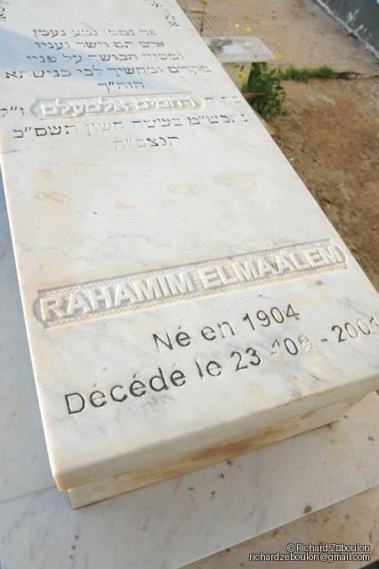 Lápide de Elmaalem Rahamim