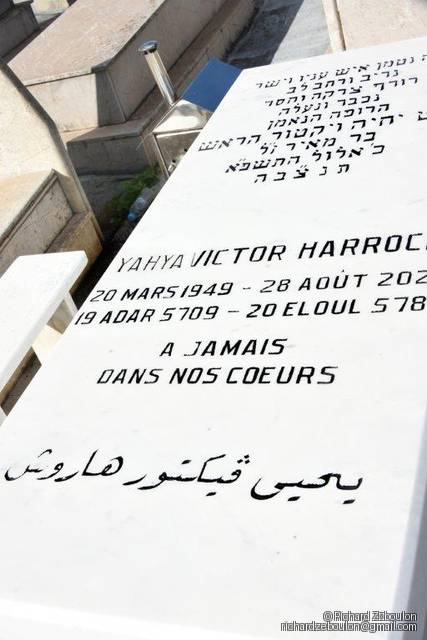 Grabstein von HARROCHE YAHYA VICTOR