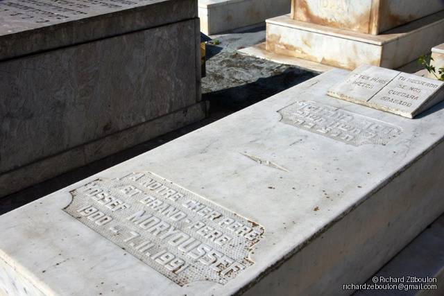 Stèle de Moryoussef Yossef
