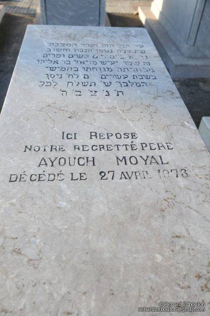 Stèle de MOYAL AYOUCH