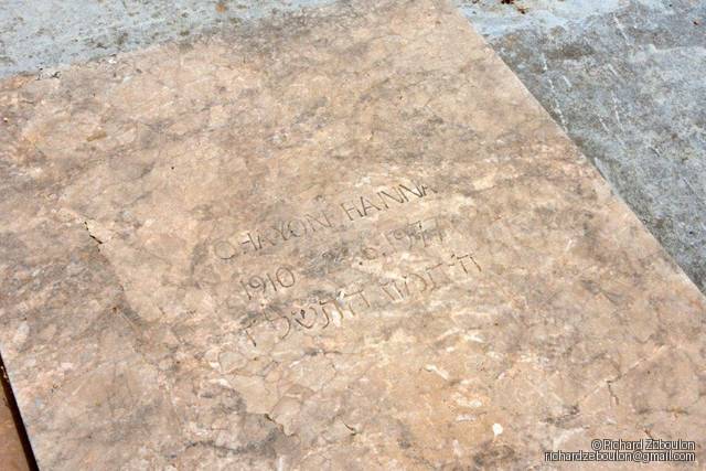 מצבת OHAYON HANNA