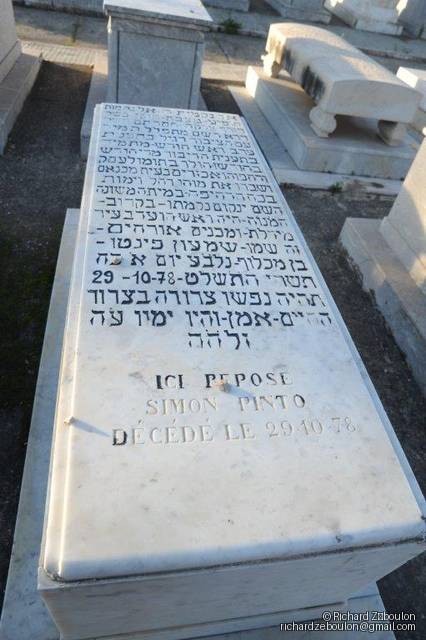 מַצֵּבה פון PINTO SIMON