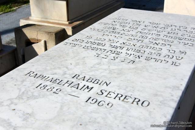 מַצֵּבה פון Serero Raphael Haim