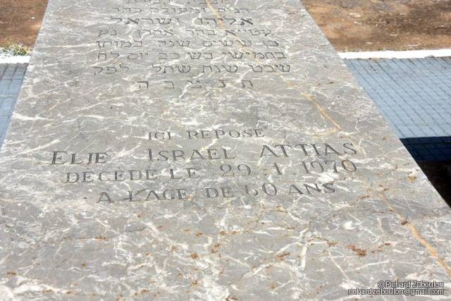 Stèle de ATTIAS Elie Israel