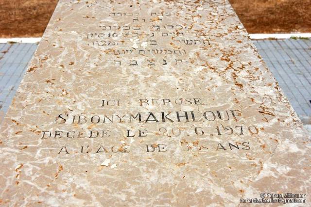 Stèle de SIBONY MAKHLOUF