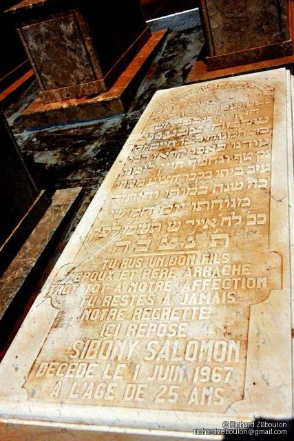 Stèle de SIBONY SALOMON