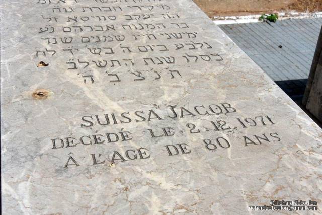 מצבת SUISSA JACOB