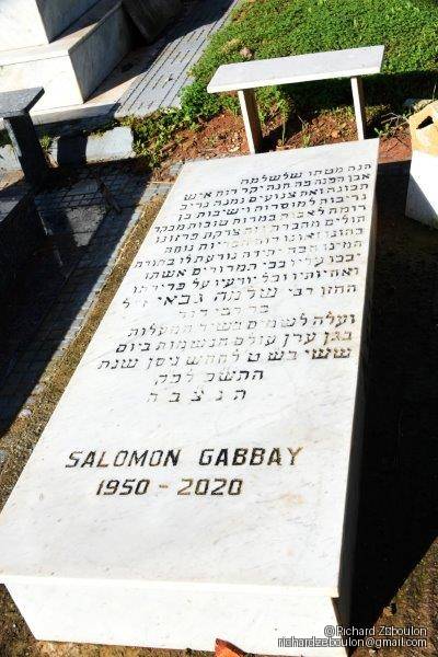 شاهدة قبر GABBAY SALOMON