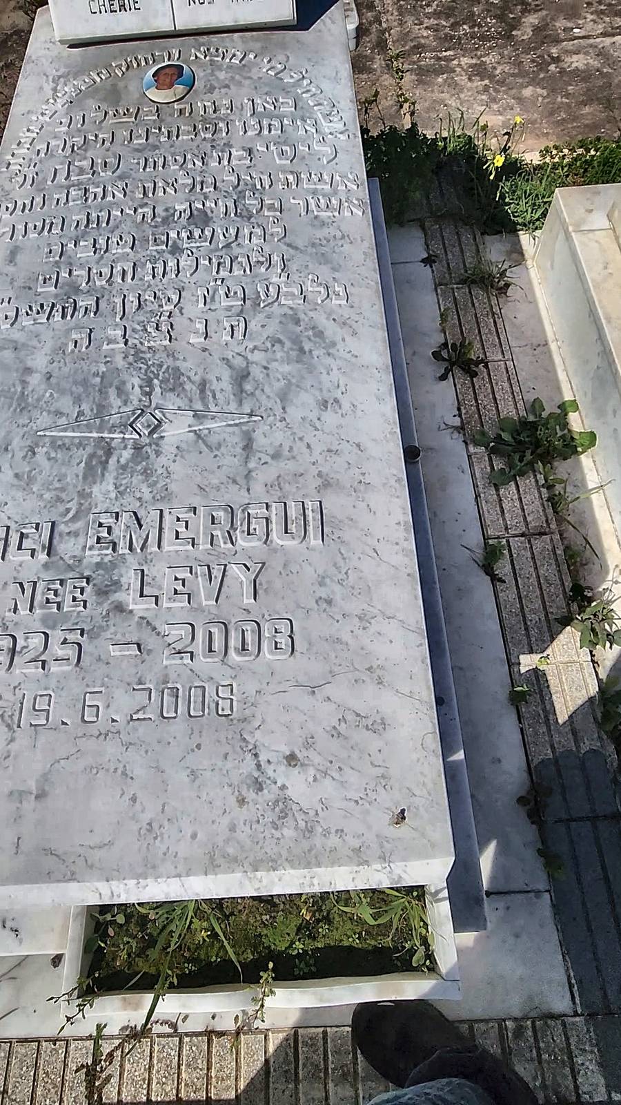 Stèle de EMERGUI Rachel