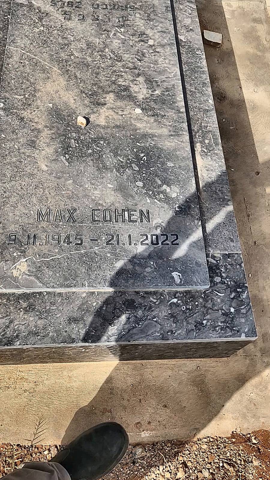 Stèle de Cohen Max