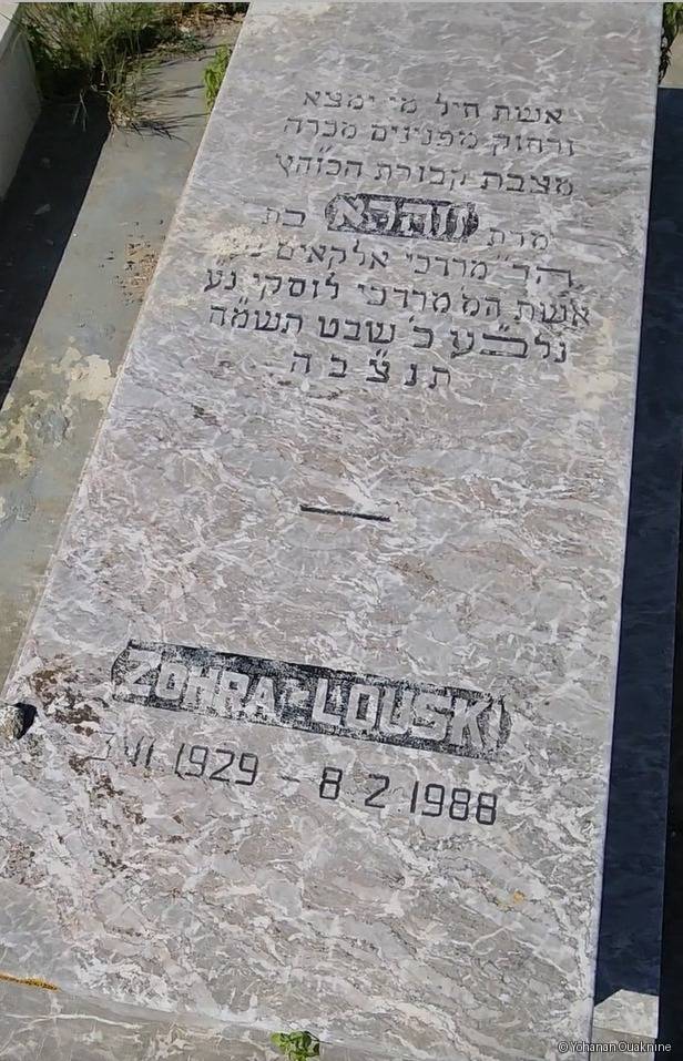Stèle de CHOUSKI ZOHRA