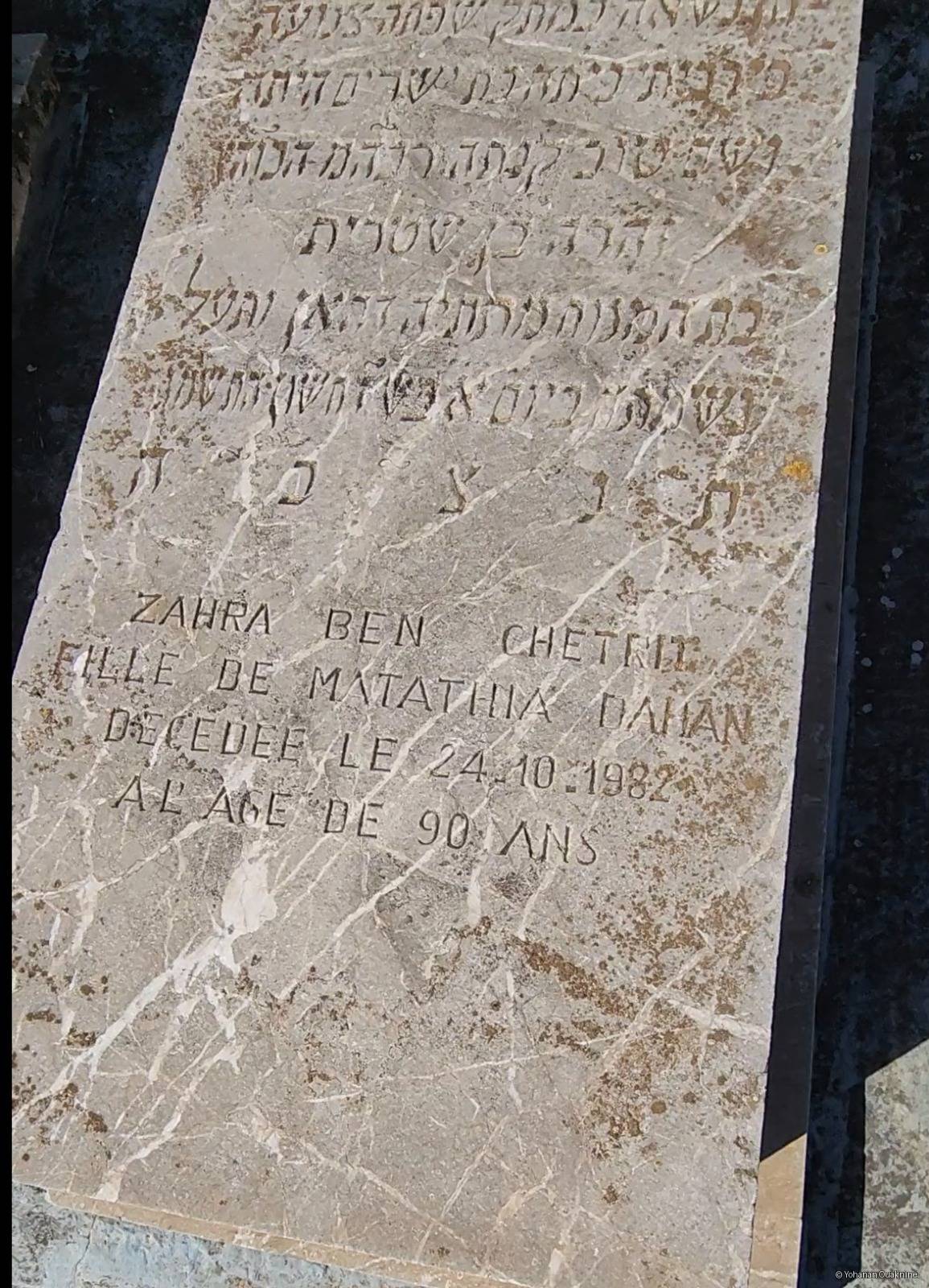 Stèle de BEN CHETRIT ZAHRA