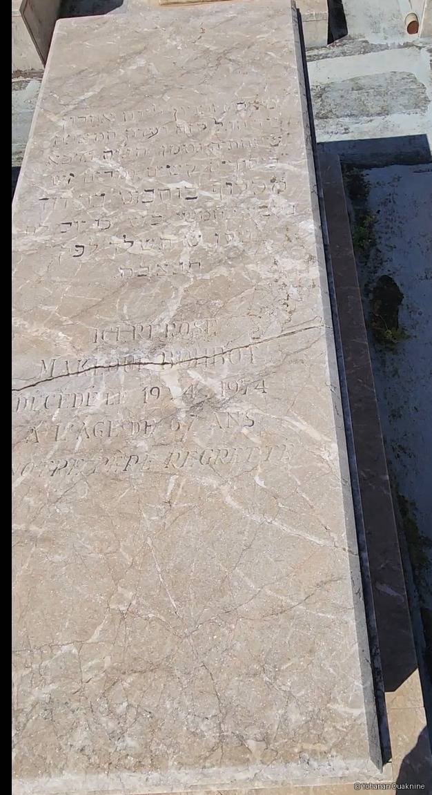 Stèle de Bohbot Makhlouf
