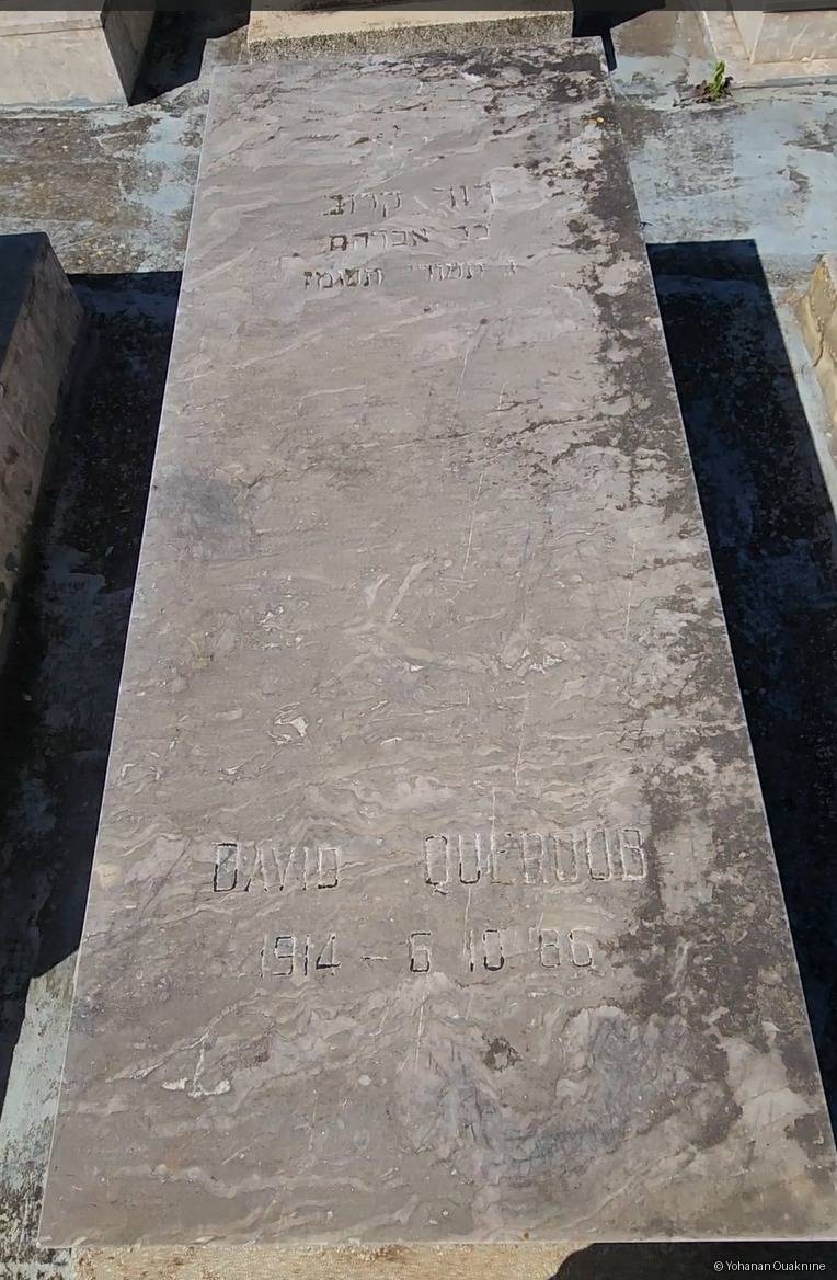 Grabstein von QUEROUB DAVID