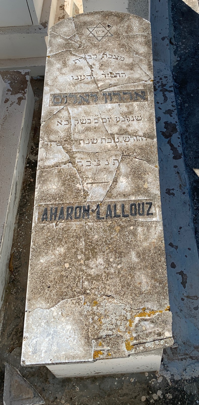 Stèle de LALLOUZ Aharon