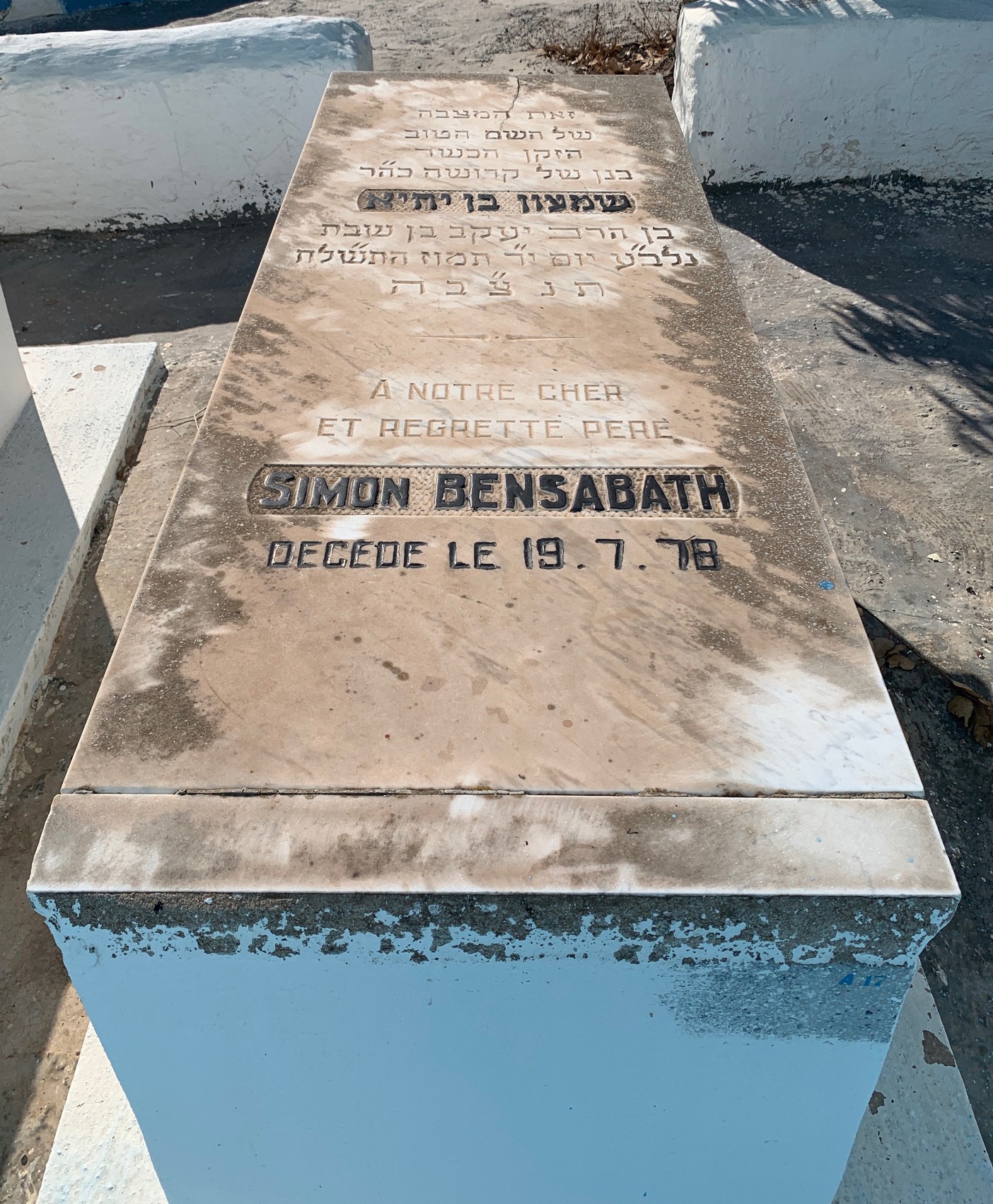 شاهدة قبر BENSABATH Simon