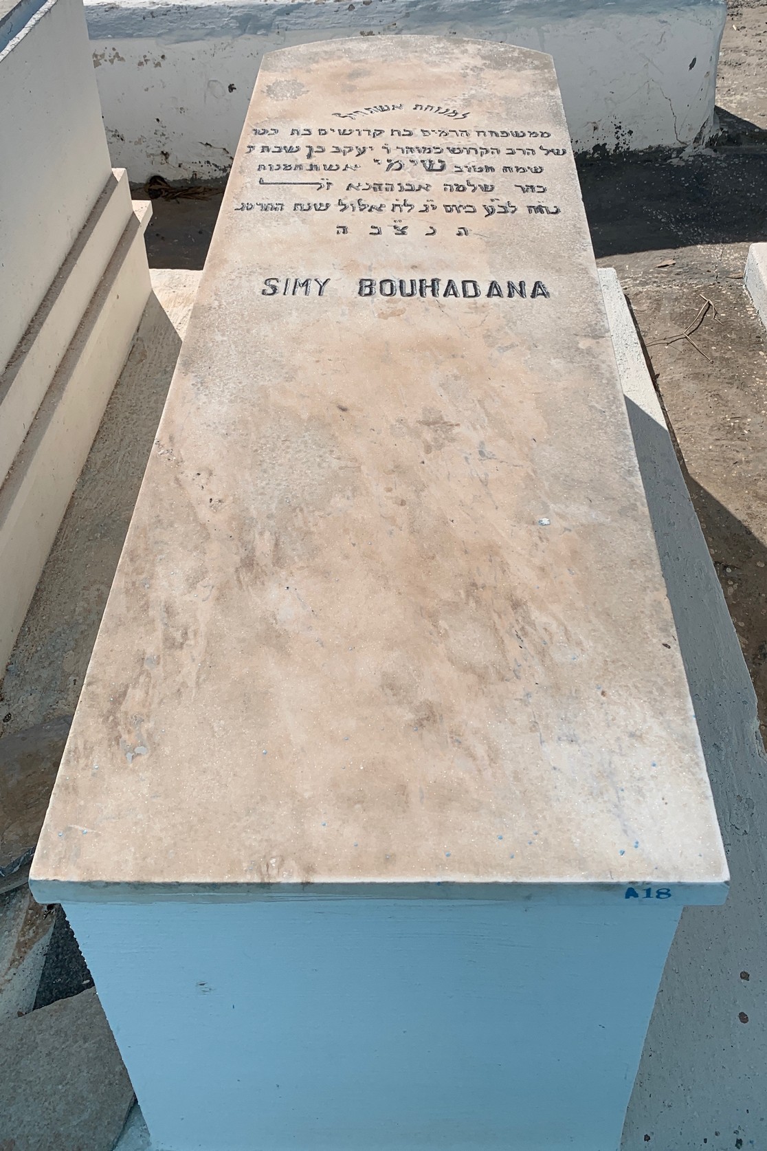 BOUHADANA Simy का स्मारक