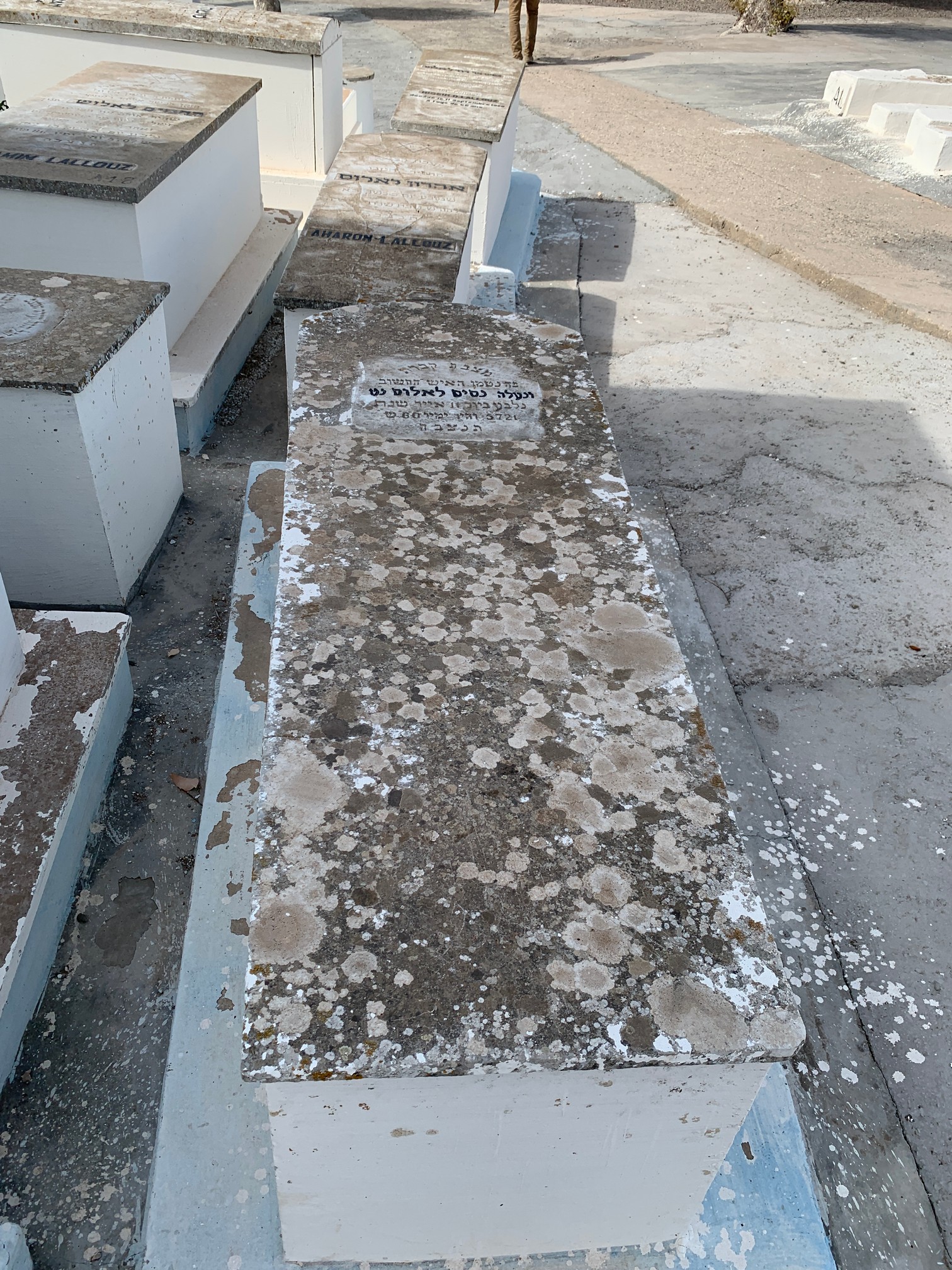 Tombstone of Lallouz Nissim