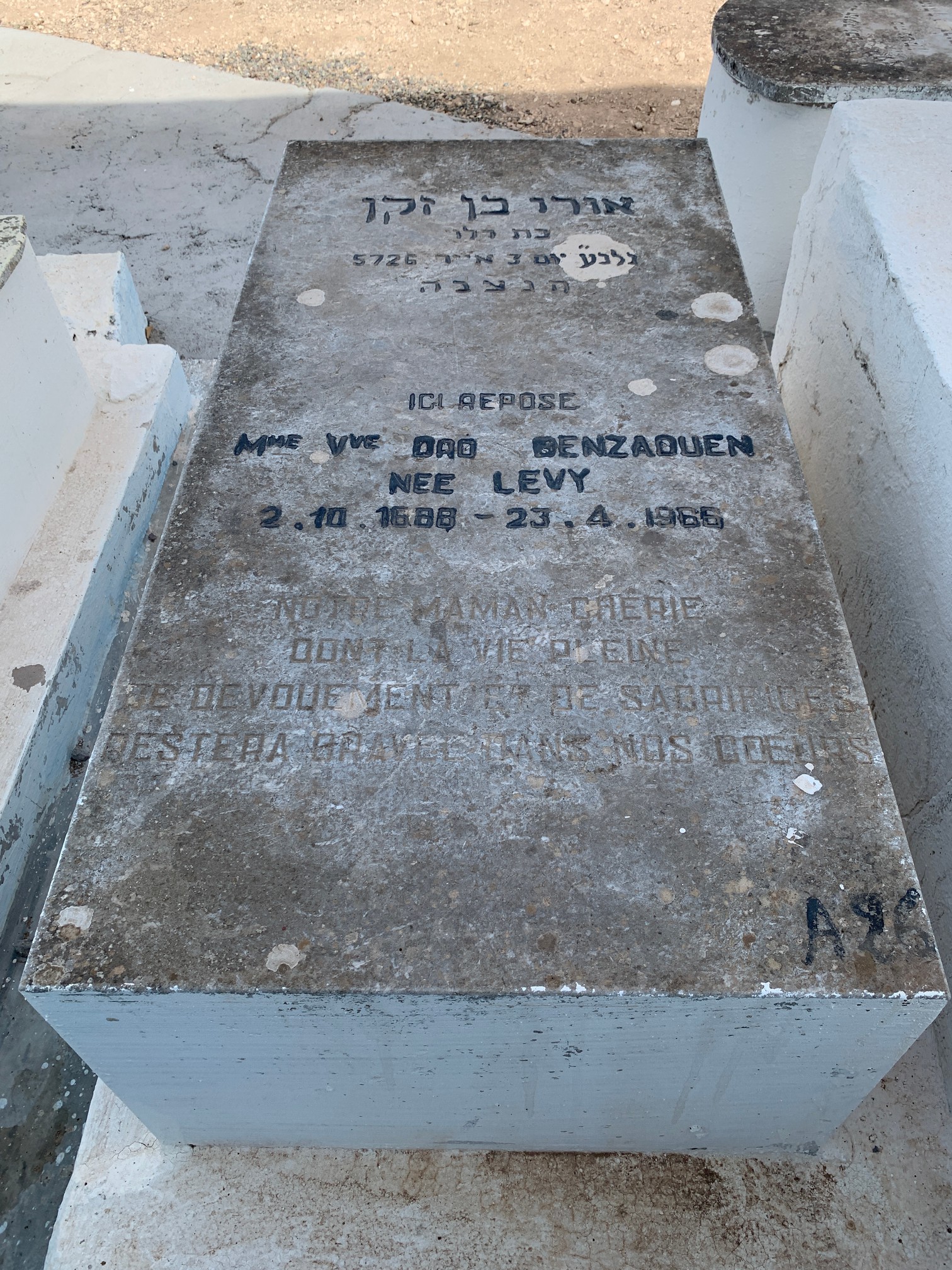 מַצֵּבה פון Benzaquen Dao