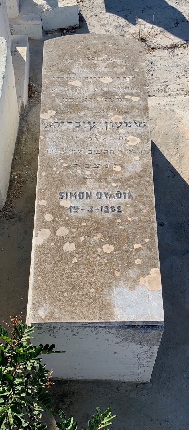 Stèle de Ovadia Simon