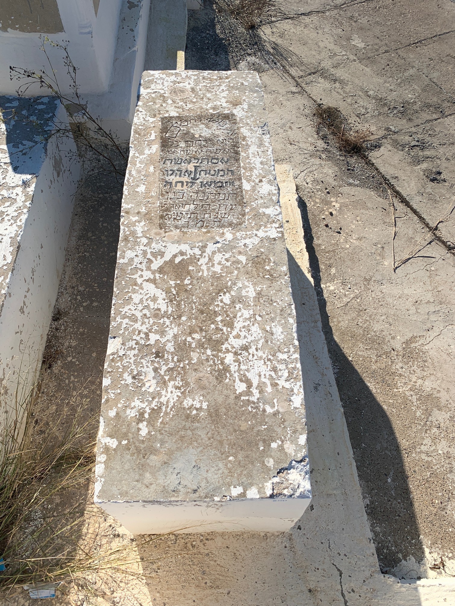 Grabstein von mamane Esther