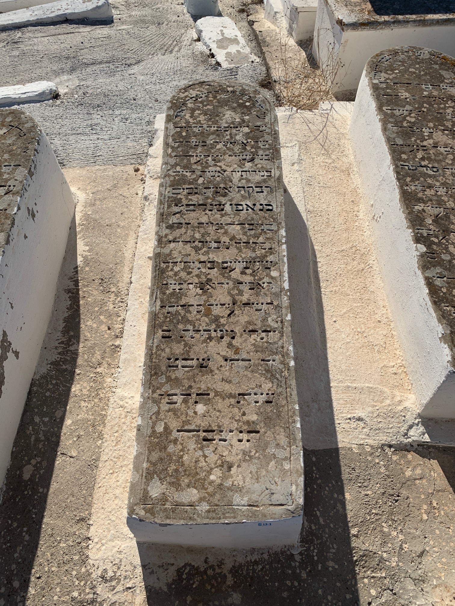 Tombstone of knafo Rebecca