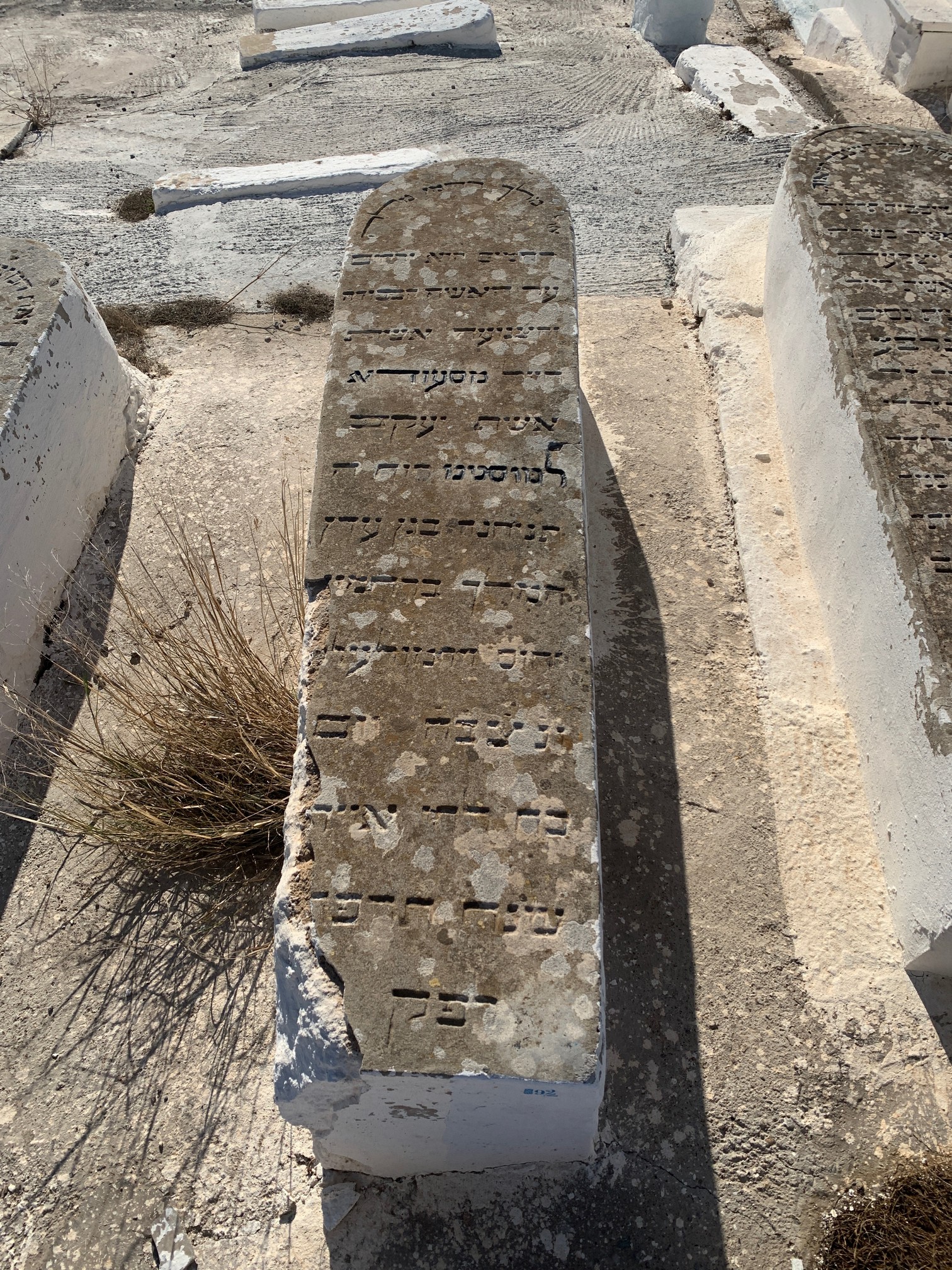 מַצֵּבה פון Elmoznino Messoda