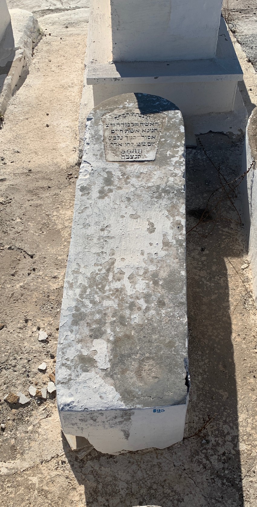 Tombstone of assouline hnina