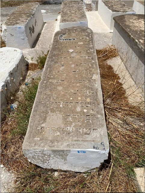 Lápide de Yisachar Yehya