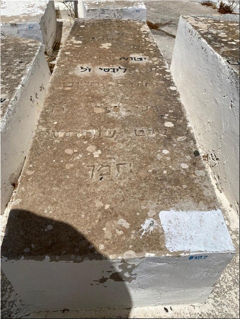 מצבת Lugassy Jitoua Sarah