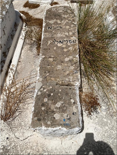 Tombstone of Aflalo Riba