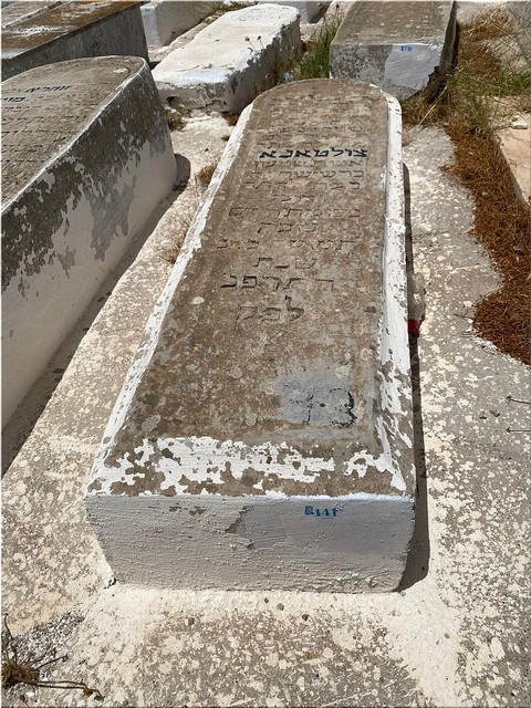 מצבת Barchéchat Sultana