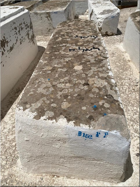 מצבת Lalouz Avraham