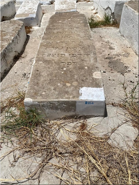 מַצֵּבה פון sabbah rachel