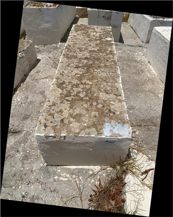 Tombstone of Mellul Dida