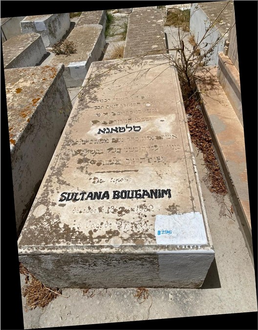 شاهدة قبر BOUGANIM Sultana