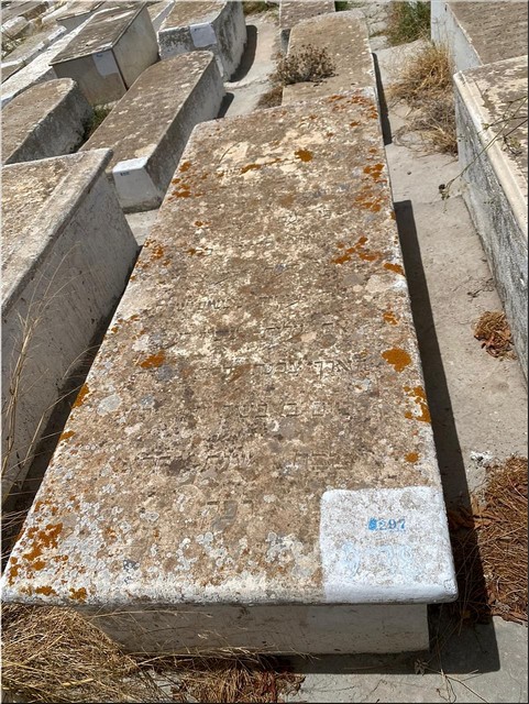 מצבת obadia simha