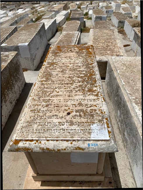 Stèle de Aflalo Hassiba