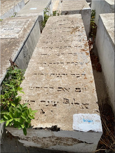 מצבת Benisty Freha