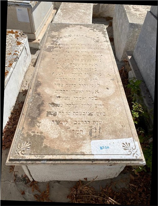 Stèle de Bendelac Lev Hana