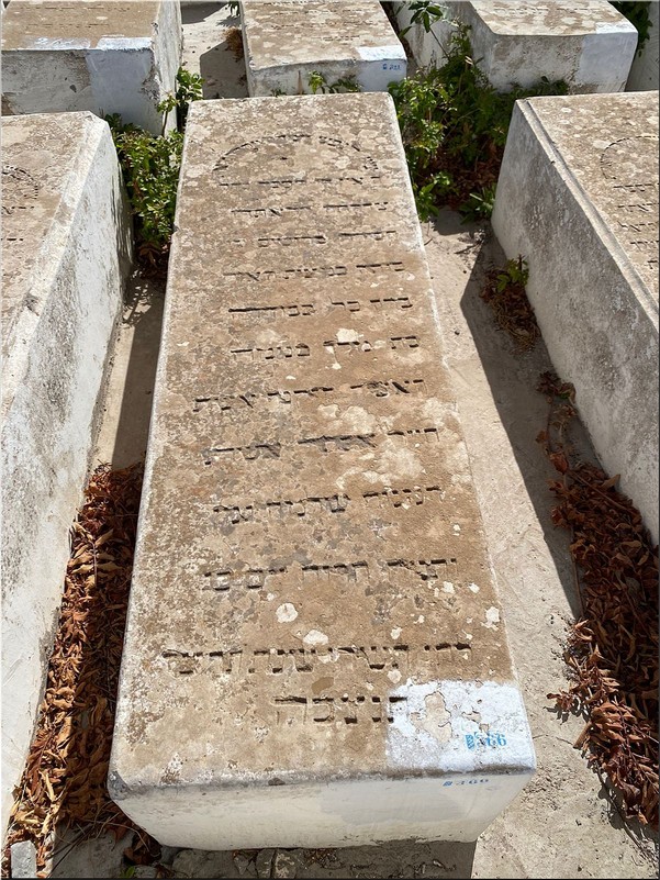 Stèle de Guenoun Esther