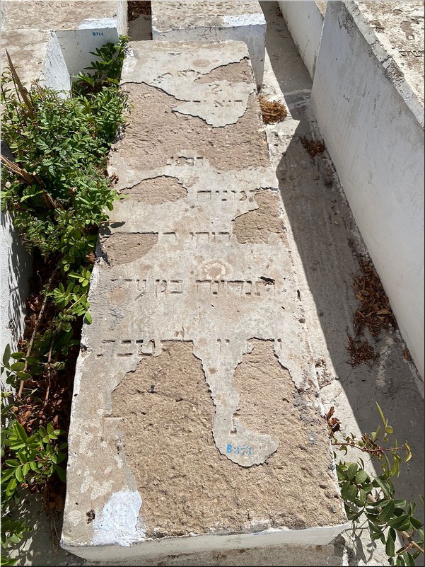 מַצֵּבה פון Shriqui Hana
