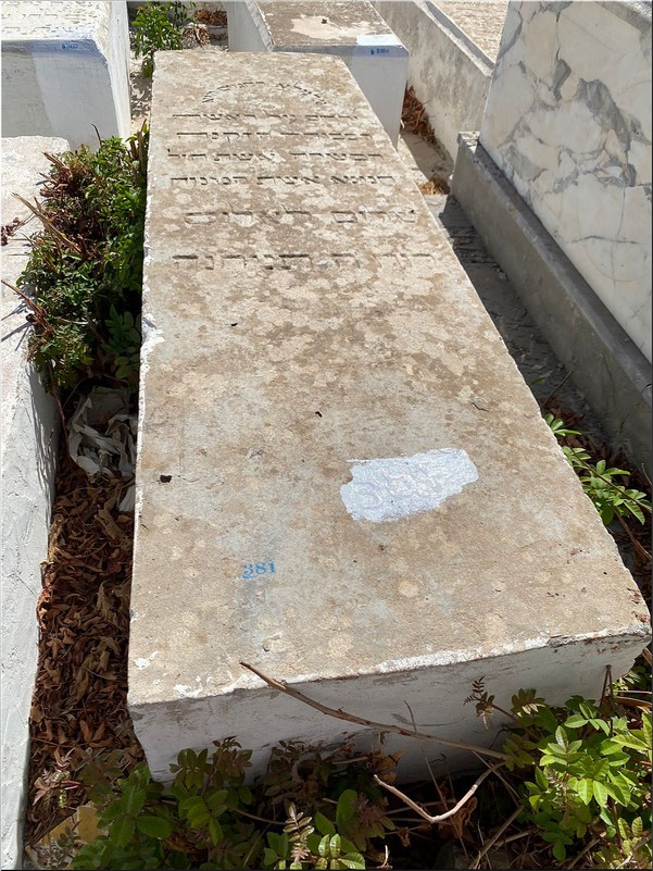 מצבת Lalouz Hnina