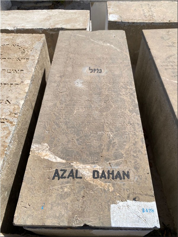 מַצֵּבה פון Dahan Mazal
