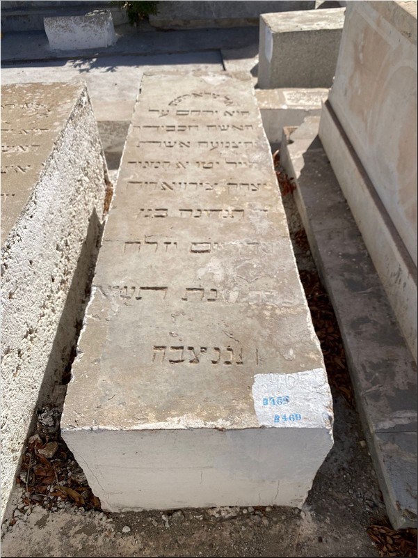 מַצֵּבה פון Serruya hanna