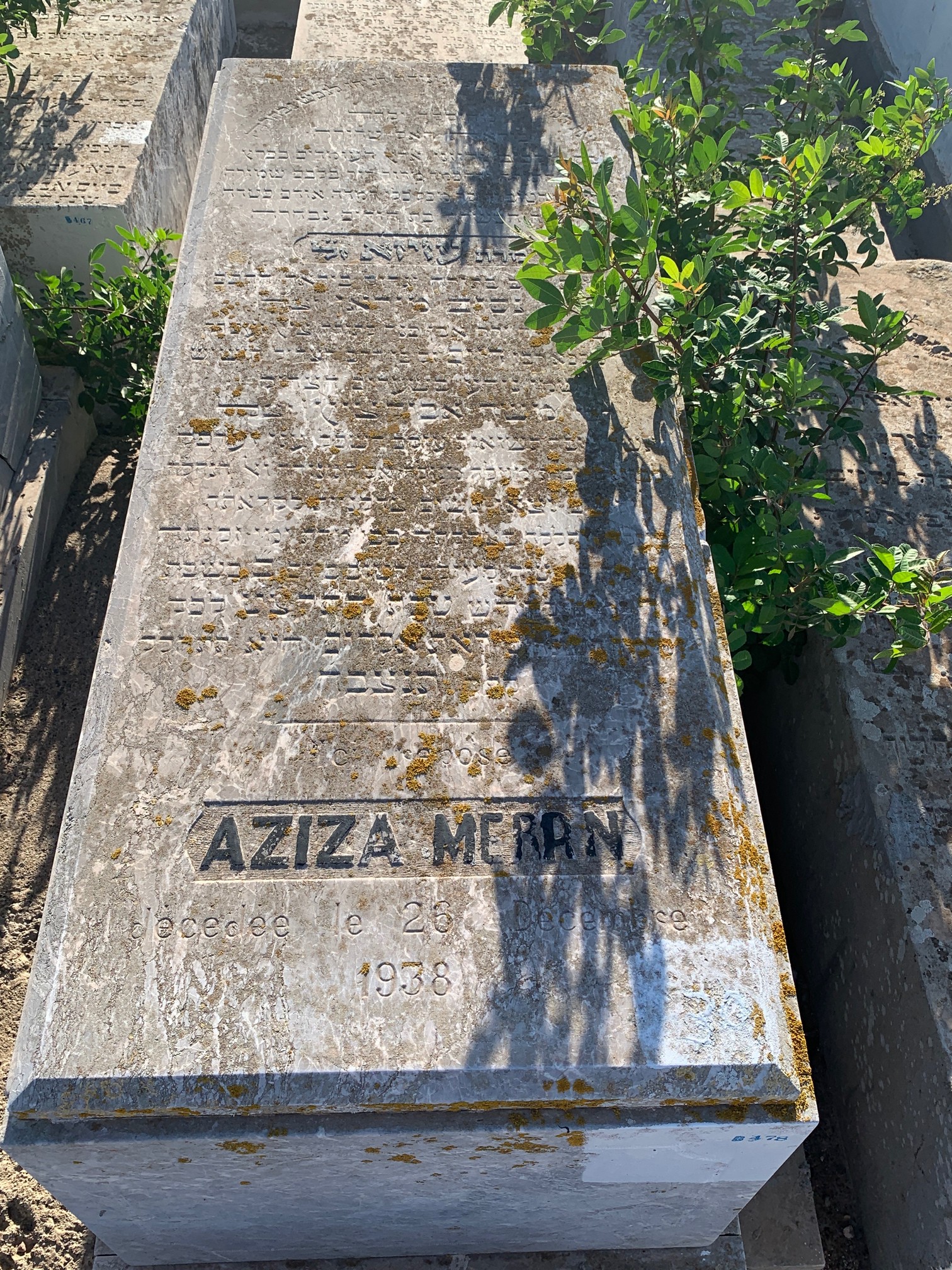 Stèle de Merran Aziza