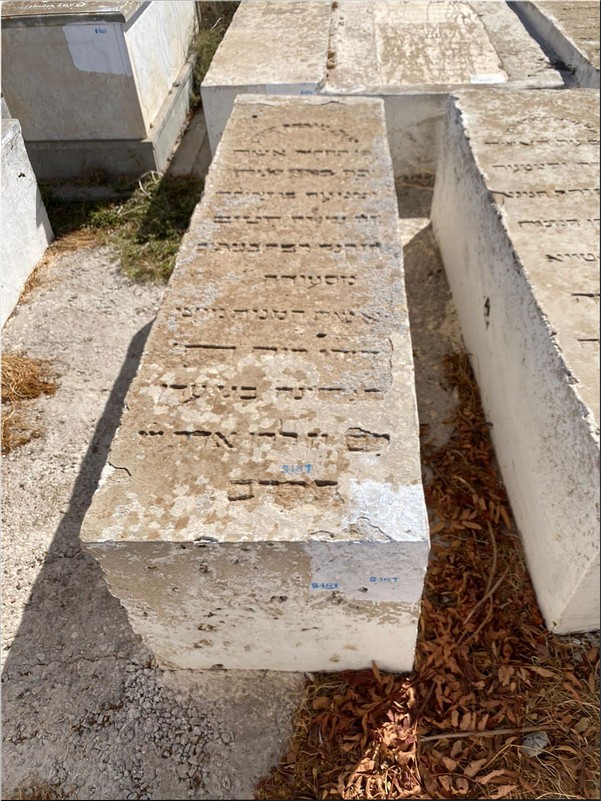 Grabstein von Wizman Massouda