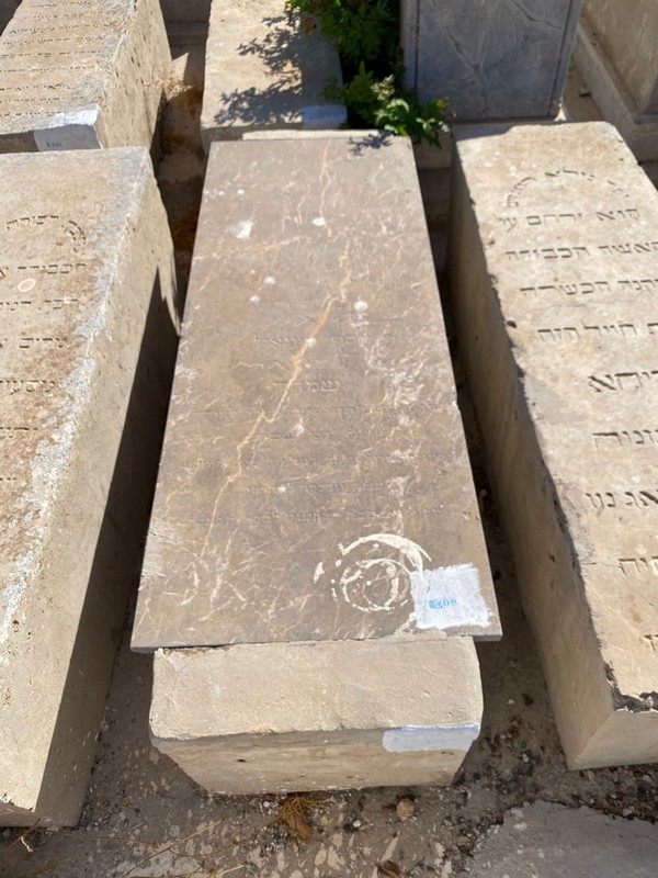מצבת Hatchuel Simha
