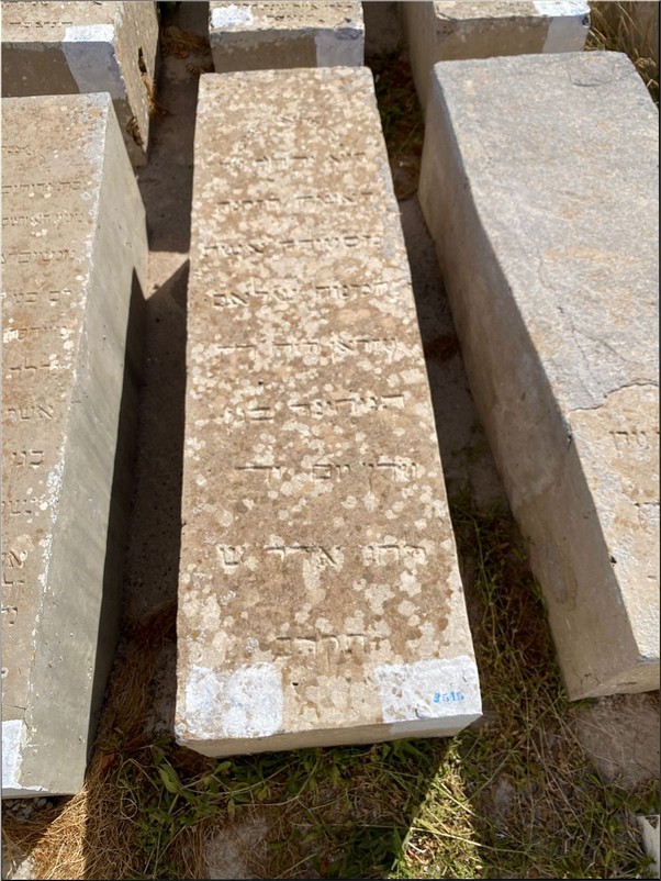شاهدة قبر Azran Massouda