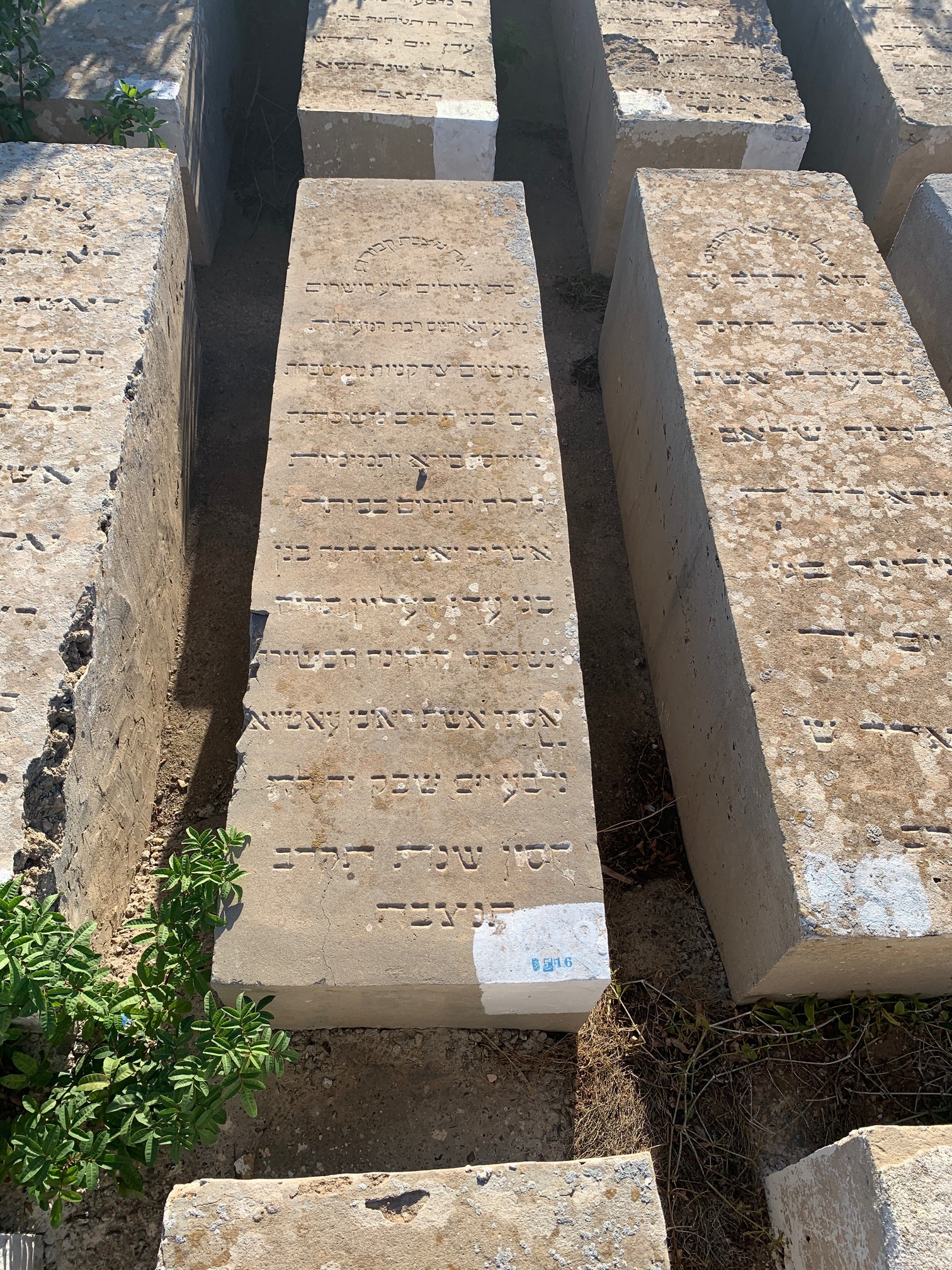 Attia Esther का स्मारक